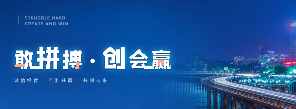 内江泡花碱生产厂家